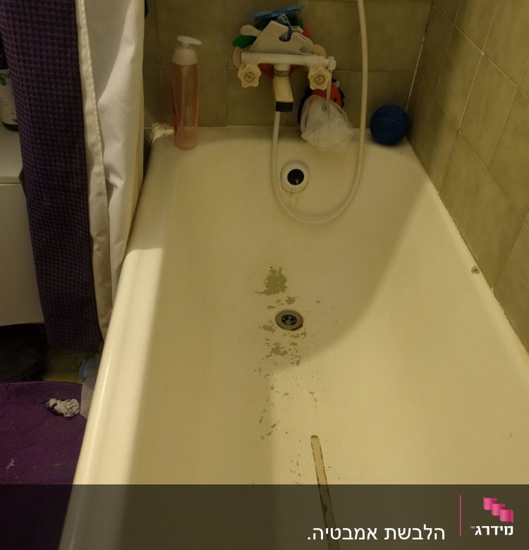 אמבטיה עם ברז, סבון ומברשות ניקוי